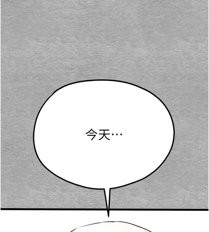 第74话-妳得做到我爽为止 - 第50.jpg页