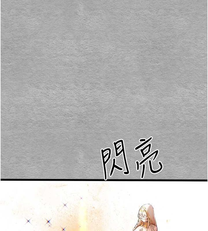 第74话-妳得做到我爽为止 - 第53.jpg页
