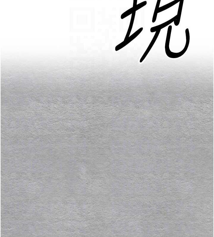 第74话-妳得做到我爽为止 - 第60.jpg页