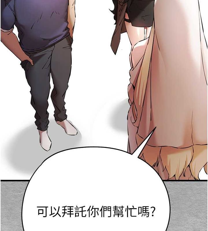 第74话-妳得做到我爽为止 - 第66.jpg页