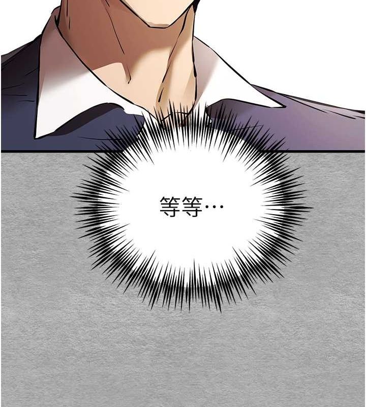 第74话-妳得做到我爽为止 - 第77.jpg页