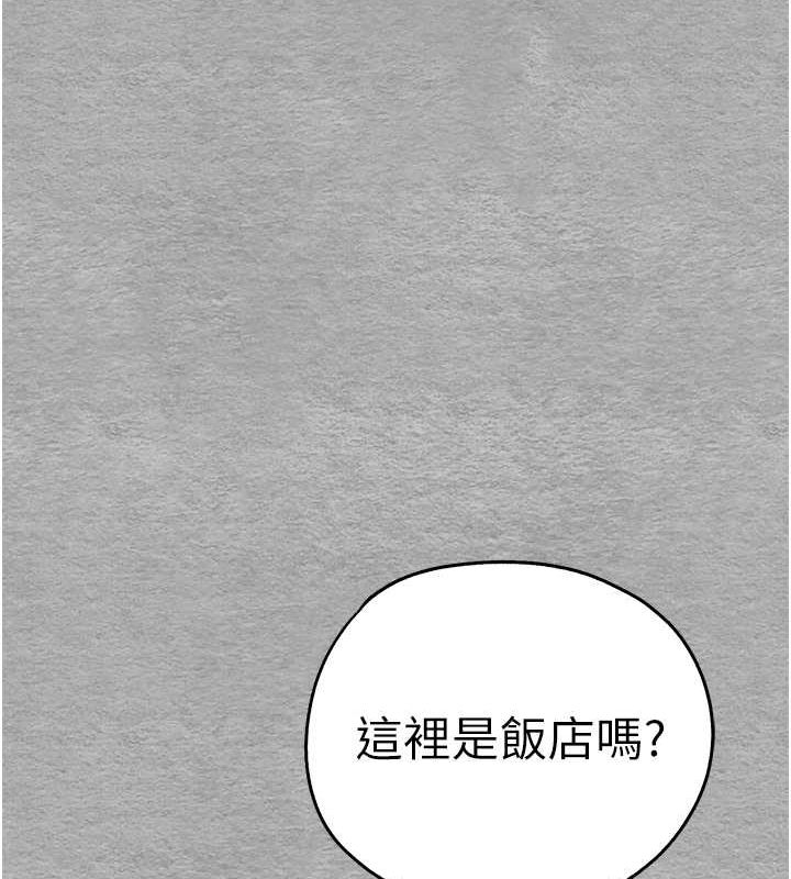 第74话-妳得做到我爽为止 - 第93.jpg页