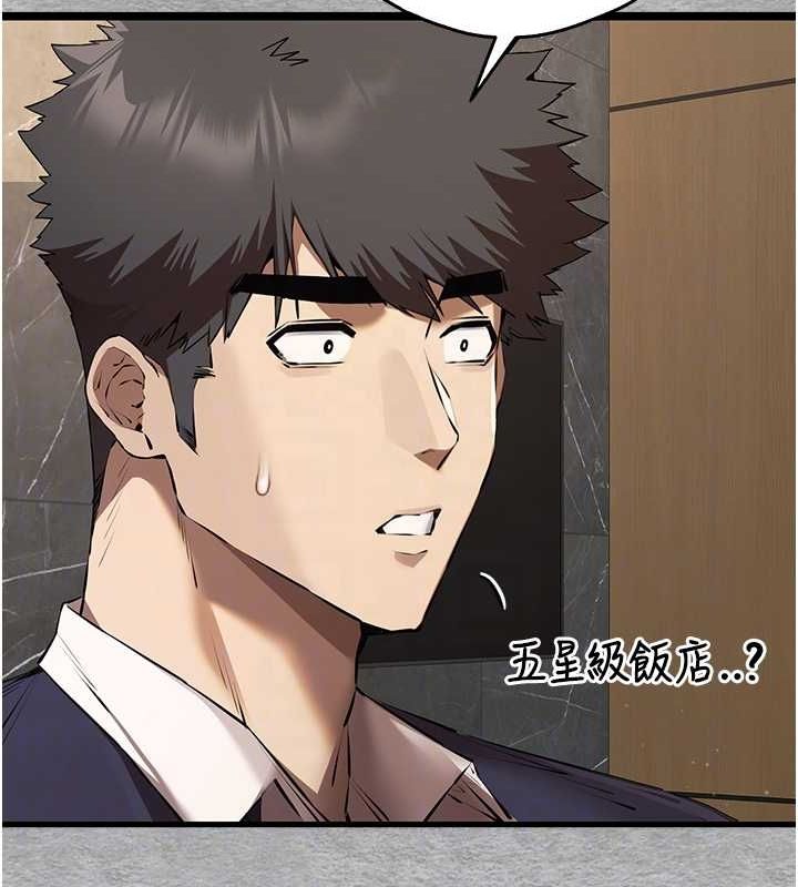 第74话-妳得做到我爽为止 - 第94.jpg页