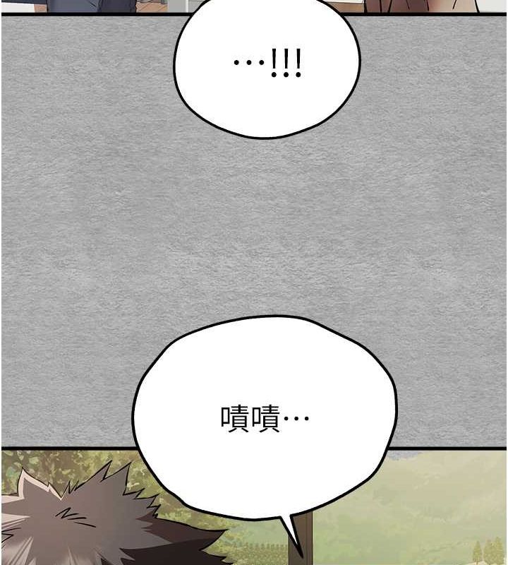 第74话-妳得做到我爽为止 - 第99.jpg页