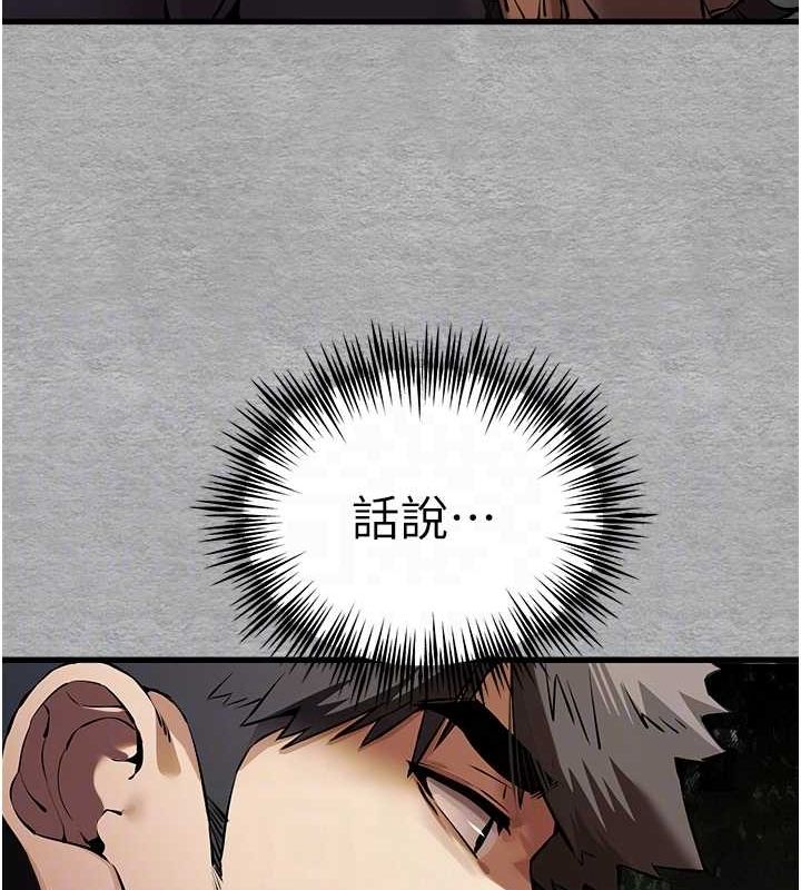 第74话-妳得做到我爽为止 - 第101.jpg页