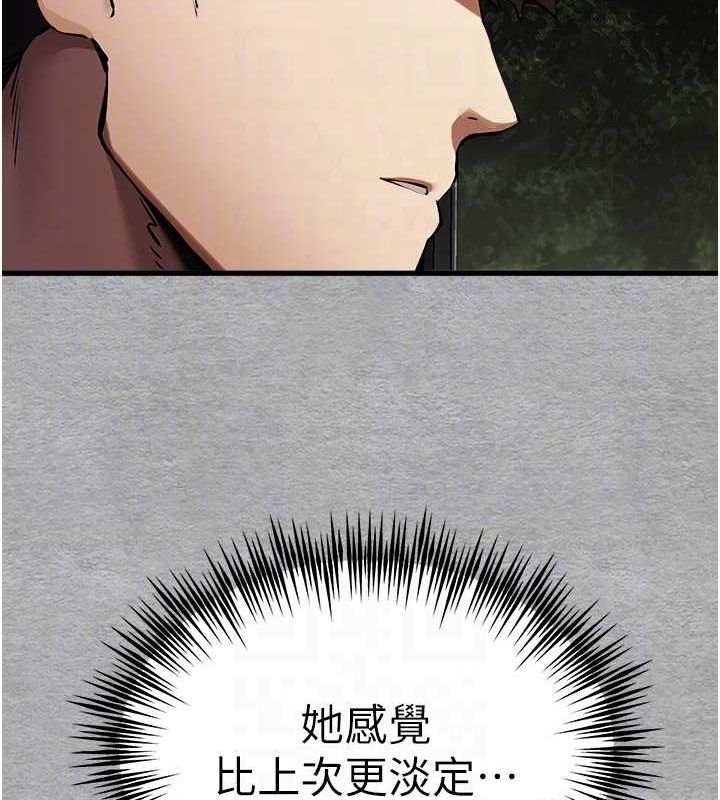 第74话-妳得做到我爽为止 - 第102.jpg页