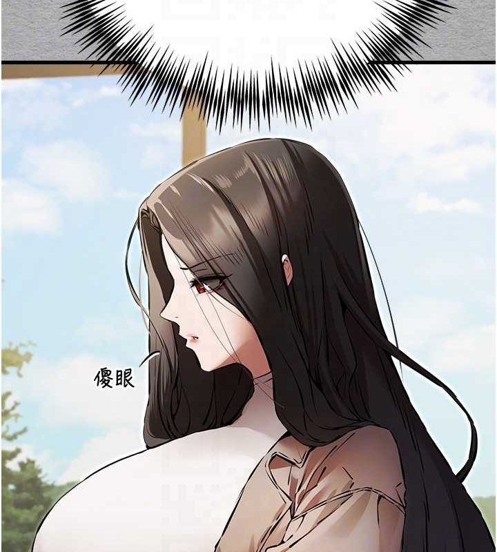 第74话-妳得做到我爽为止 - 第103.jpg页