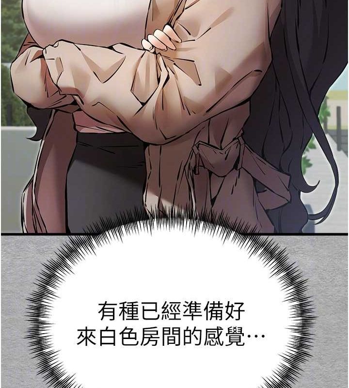 第74话-妳得做到我爽为止 - 第104.jpg页