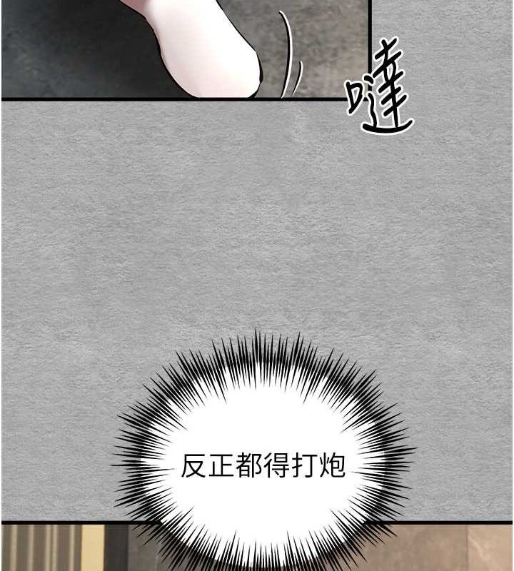 第74话-妳得做到我爽为止 - 第106.jpg页