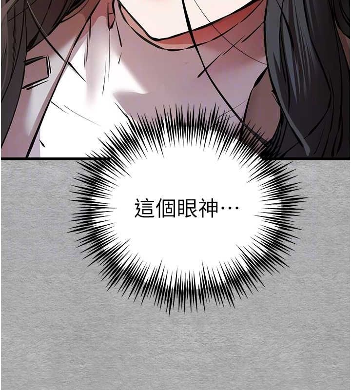 第74话-妳得做到我爽为止 - 第112.jpg页