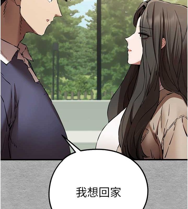 第74话-妳得做到我爽为止 - 第118.jpg页