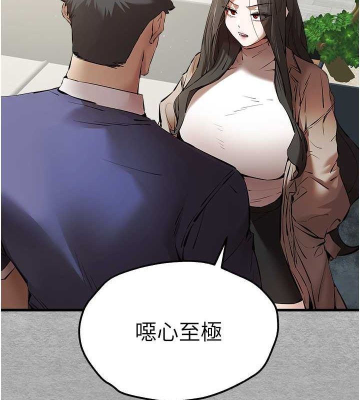 第74话-妳得做到我爽为止 - 第128.jpg页