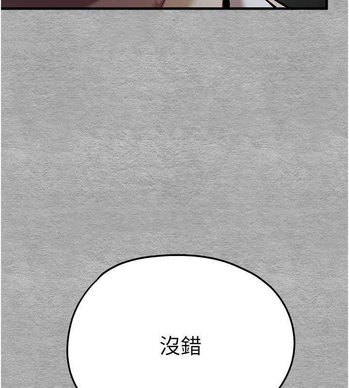 第74话-妳得做到我爽为止 - 第131.jpg页