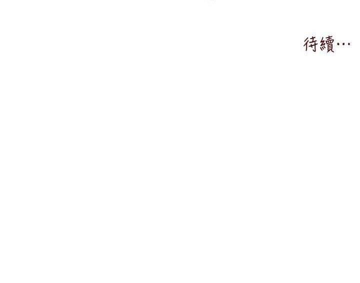第74话-妳得做到我爽为止 - 第151.jpg页