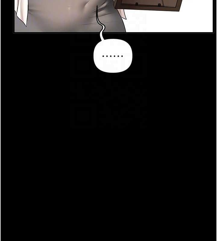 第40话-和抖M教授的第一次过招 - 第20.jpg页