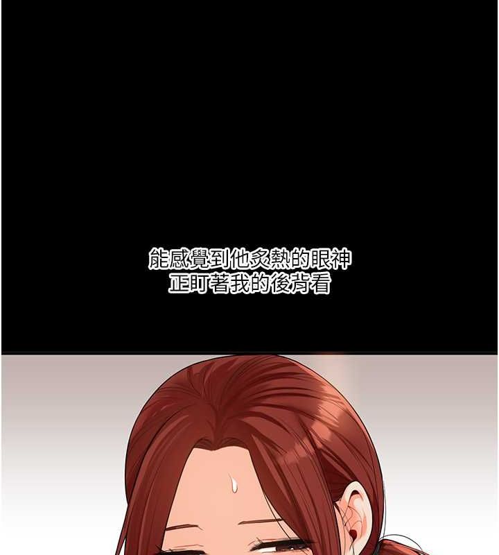 第40话-和抖M教授的第一次过招 - 第26.jpg页