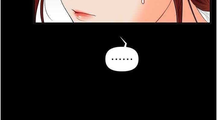 第40话-和抖M教授的第一次过招 - 第38.jpg页