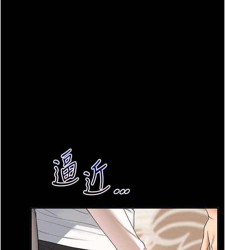 第40话-和抖M教授的第一次过招 - 第39.jpg页