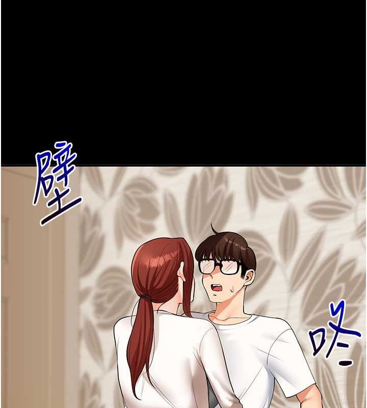 第40话-和抖M教授的第一次过招 - 第41.jpg页