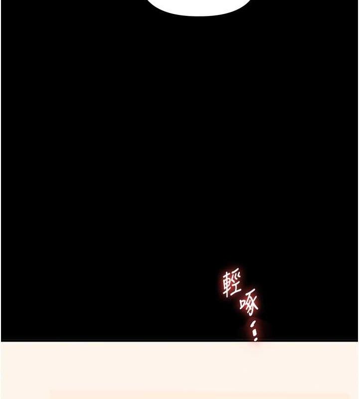 第40话-和抖M教授的第一次过招 - 第47.jpg页