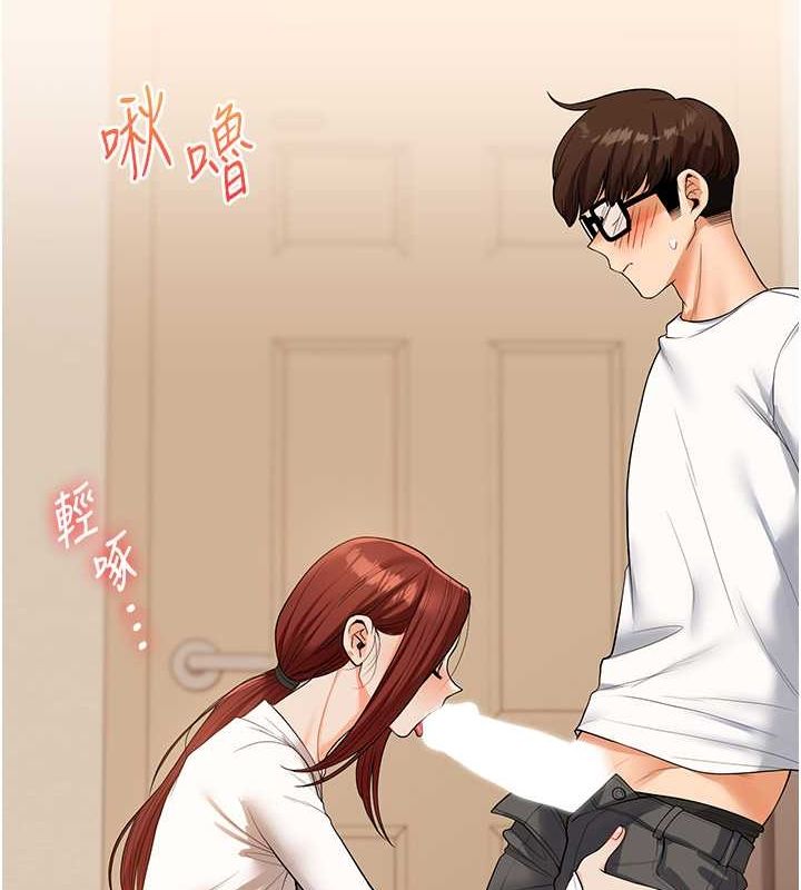 第40话-和抖M教授的第一次过招 - 第48.jpg页