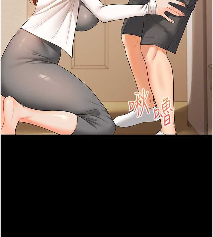 第40话-和抖M教授的第一次过招 - 第49.jpg页