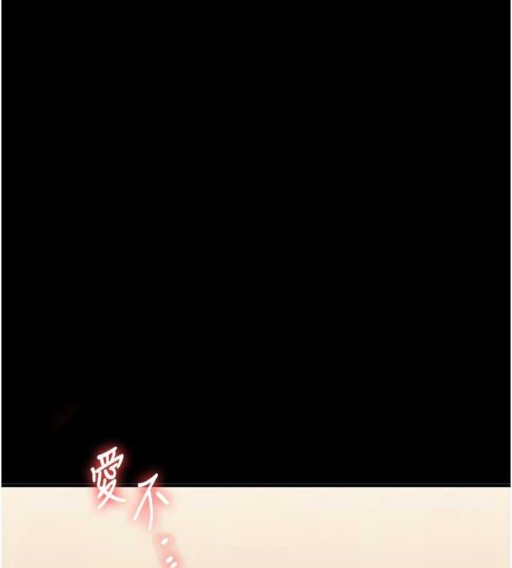 第40话-和抖M教授的第一次过招 - 第55.jpg页