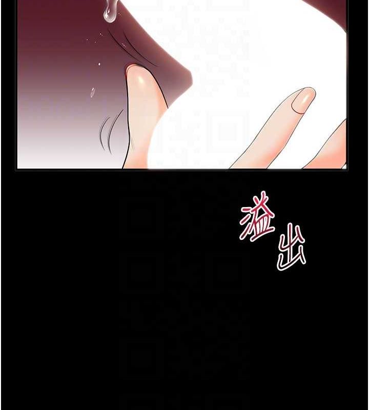 第40话-和抖M教授的第一次过招 - 第59.jpg页