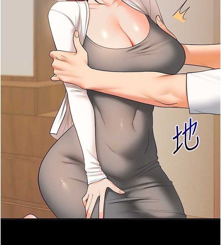 第40话-和抖M教授的第一次过招 - 第65.jpg页