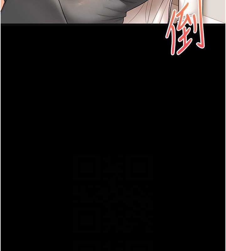 第40话-和抖M教授的第一次过招 - 第70.jpg页