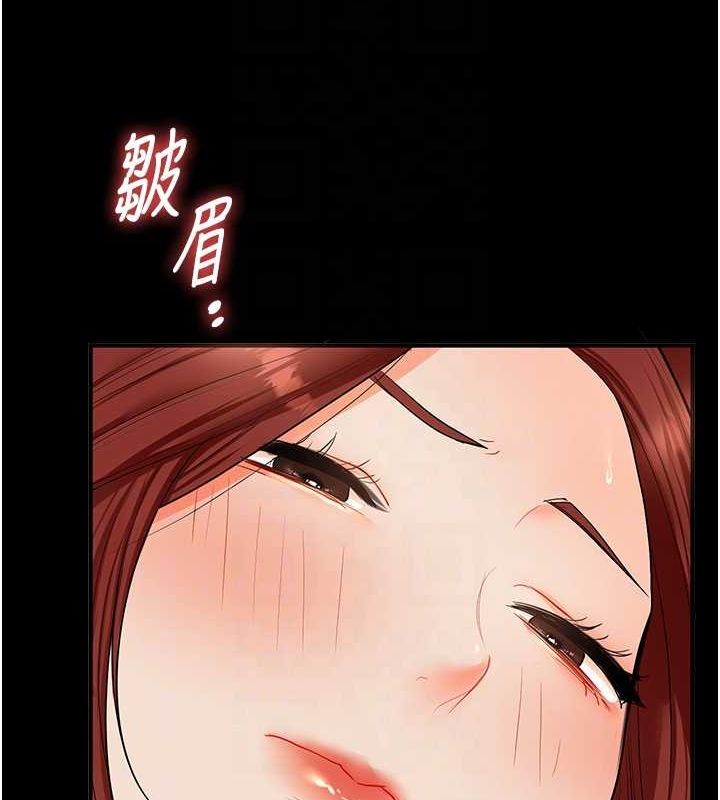 第40话-和抖M教授的第一次过招 - 第96.jpg页