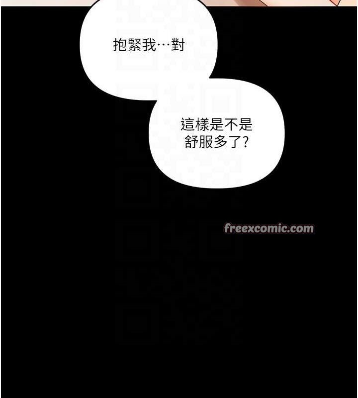 第40话-和抖M教授的第一次过招 - 第105.jpg页