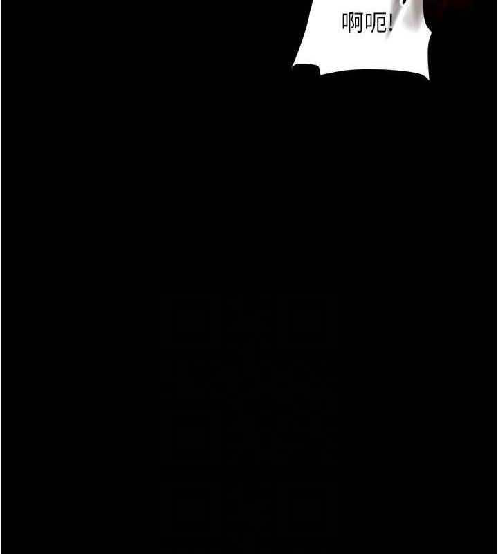 第40话-和抖M教授的第一次过招 - 第110.jpg页