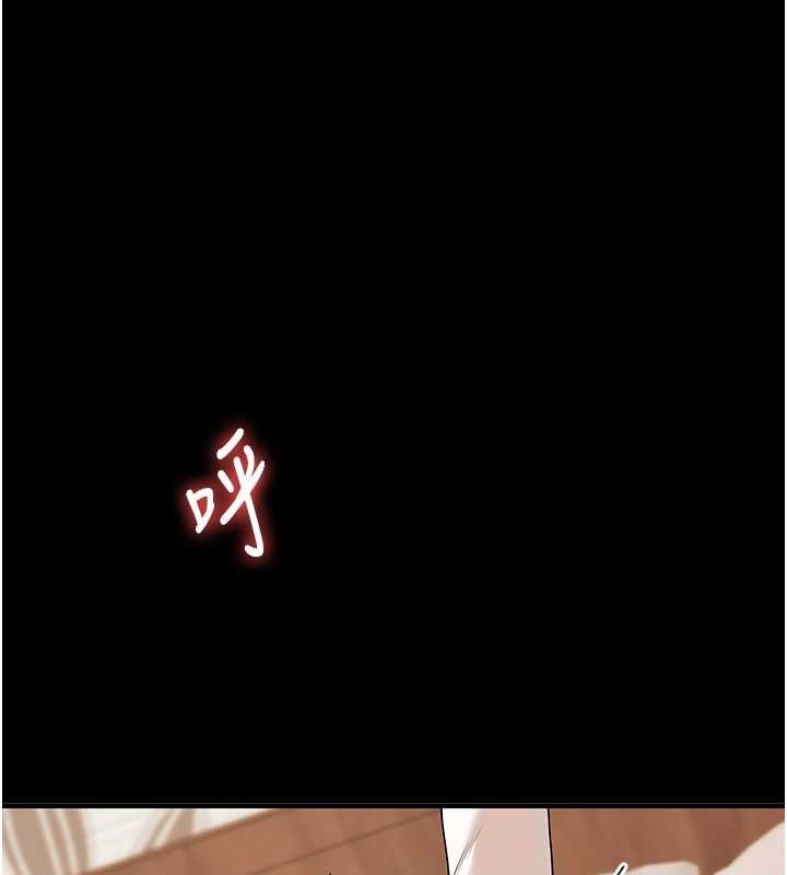 第40话-和抖M教授的第一次过招 - 第116.jpg页
