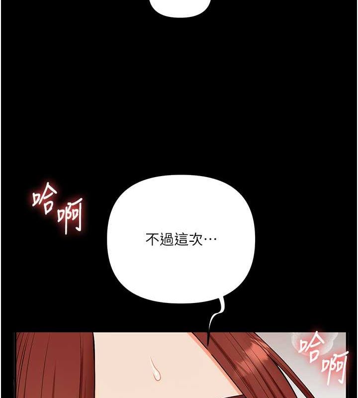 第40话-和抖M教授的第一次过招 - 第129.jpg页