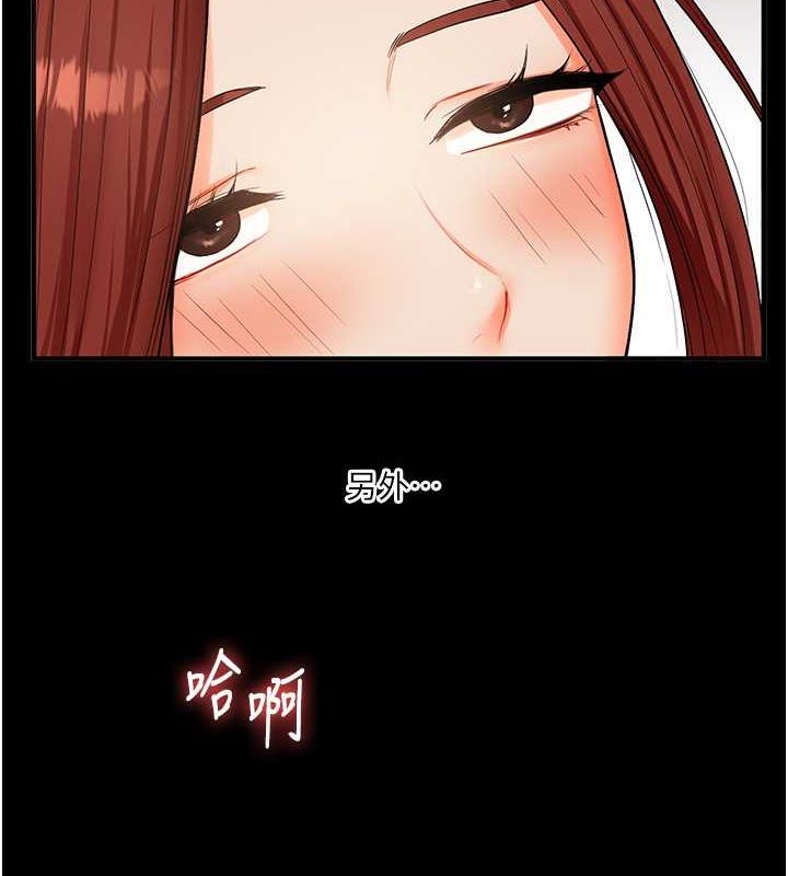 第40话-和抖M教授的第一次过招 - 第130.jpg页