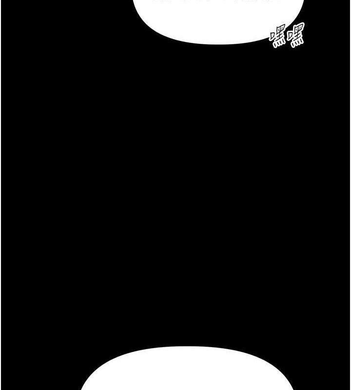 第40话-和抖M教授的第一次过招 - 第136.jpg页