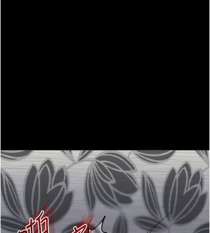 第40话-和抖M教授的第一次过招 - 第139.jpg页