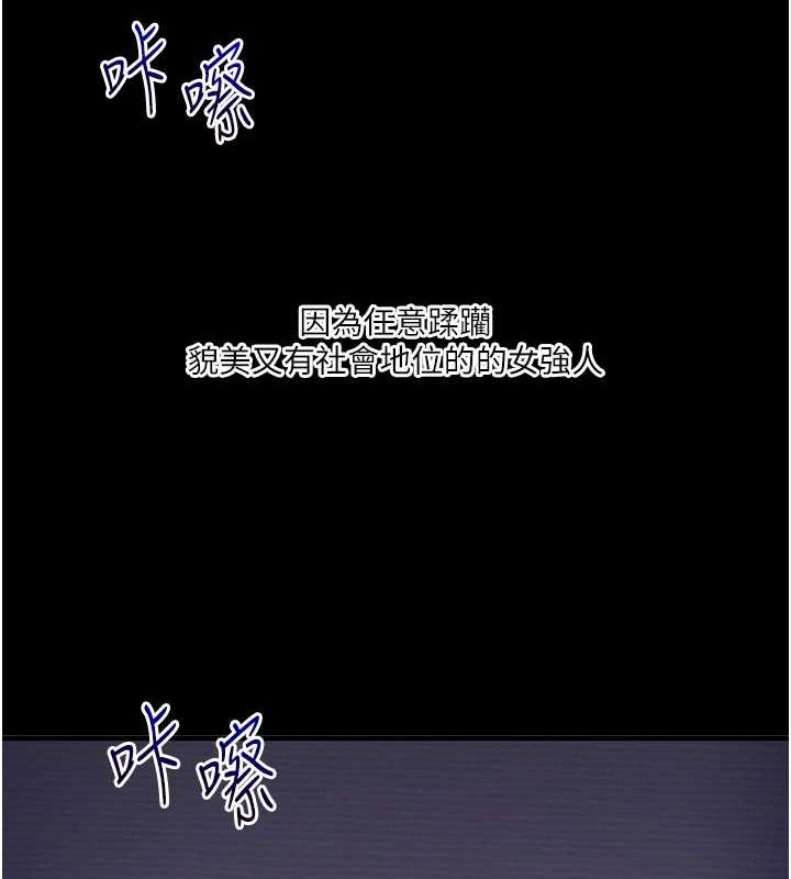 第40话-和抖M教授的第一次过招 - 第148.jpg页