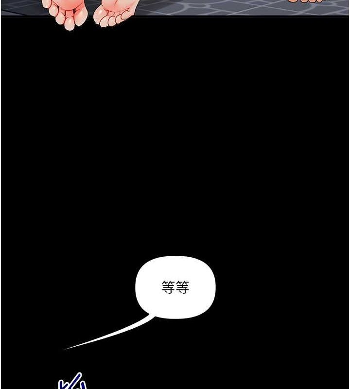 第40话-和抖M教授的第一次过招 - 第157.jpg页