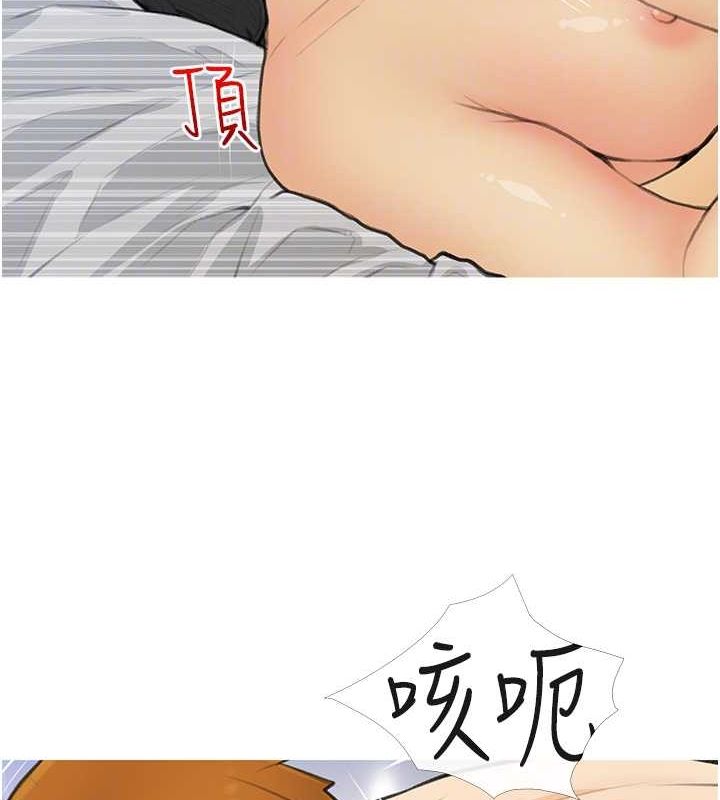 糖果爸爸的抢婚大作战 最终话-射给我的老婆们 - 第21.jpg页
