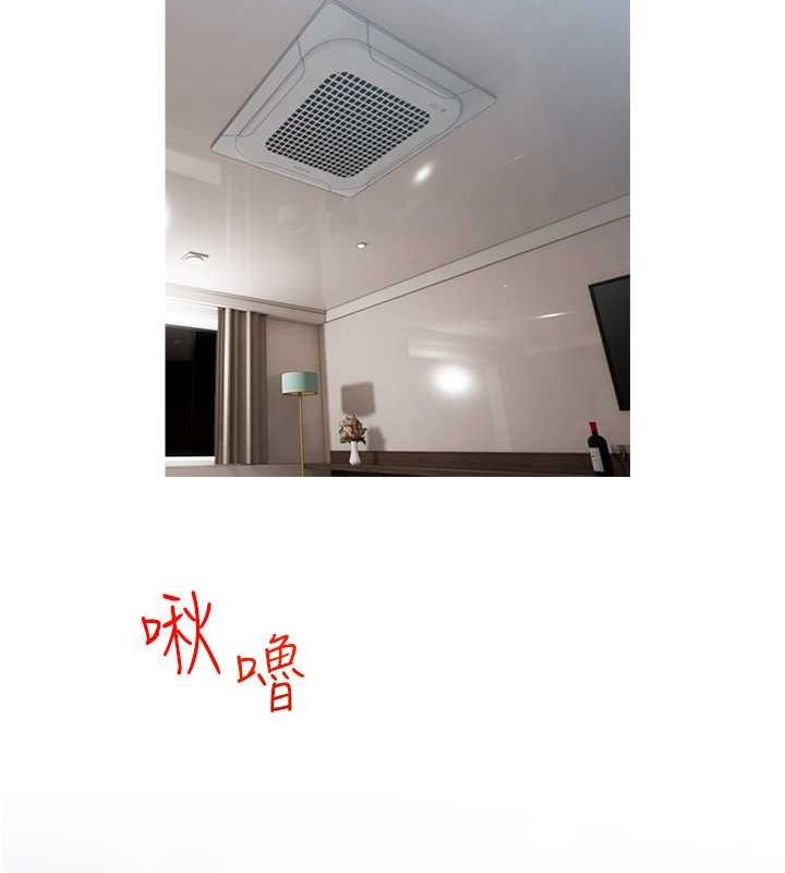 糖果爸爸的抢婚大作战 最终话-射给我的老婆们 - 第39.jpg页
