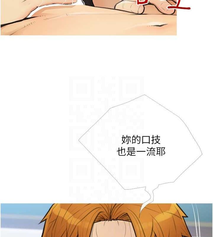糖果爸爸的抢婚大作战 最终话-射给我的老婆们 - 第43.jpg页