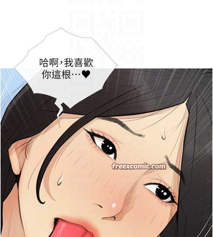 糖果爸爸的抢婚大作战 最终话-射给我的老婆们 - 第45.jpg页