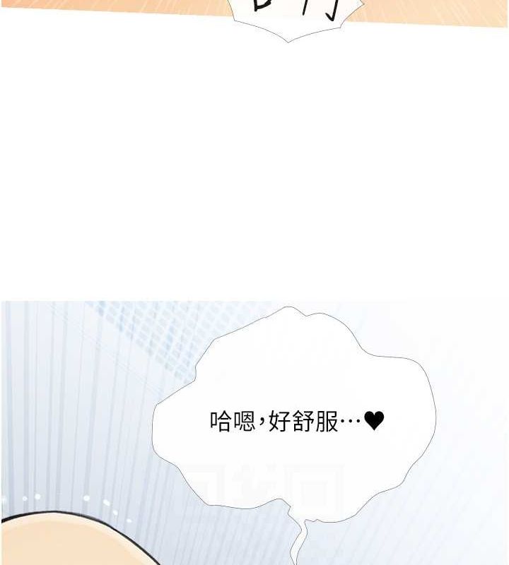 糖果爸爸的抢婚大作战 最终话-射给我的老婆们 - 第55.jpg页
