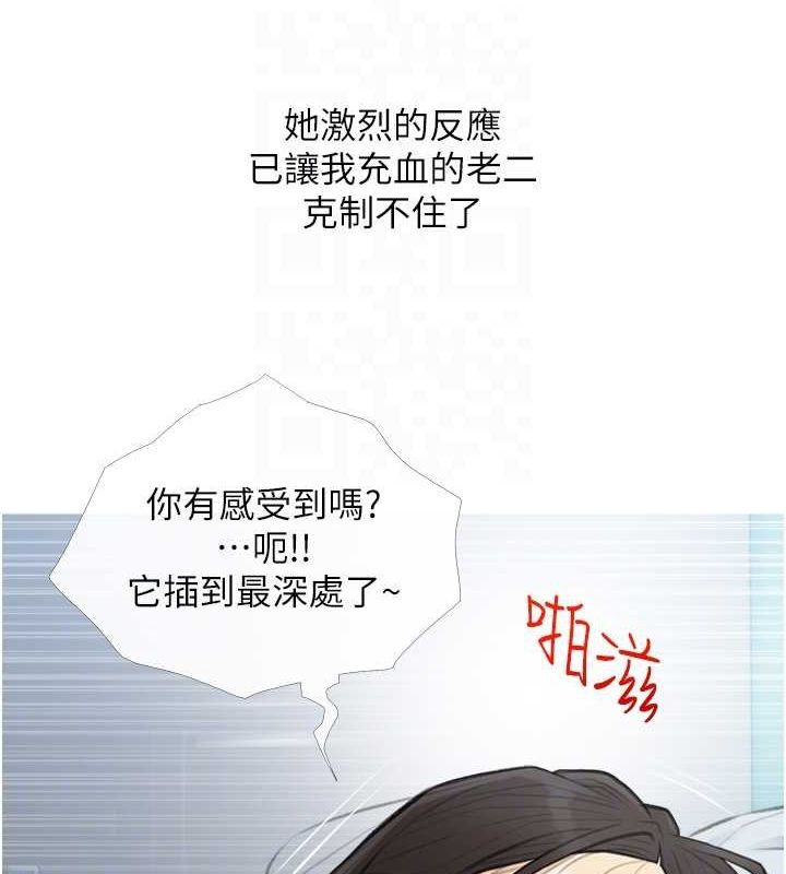 糖果爸爸的抢婚大作战 最终话-射给我的老婆们 - 第58.jpg页