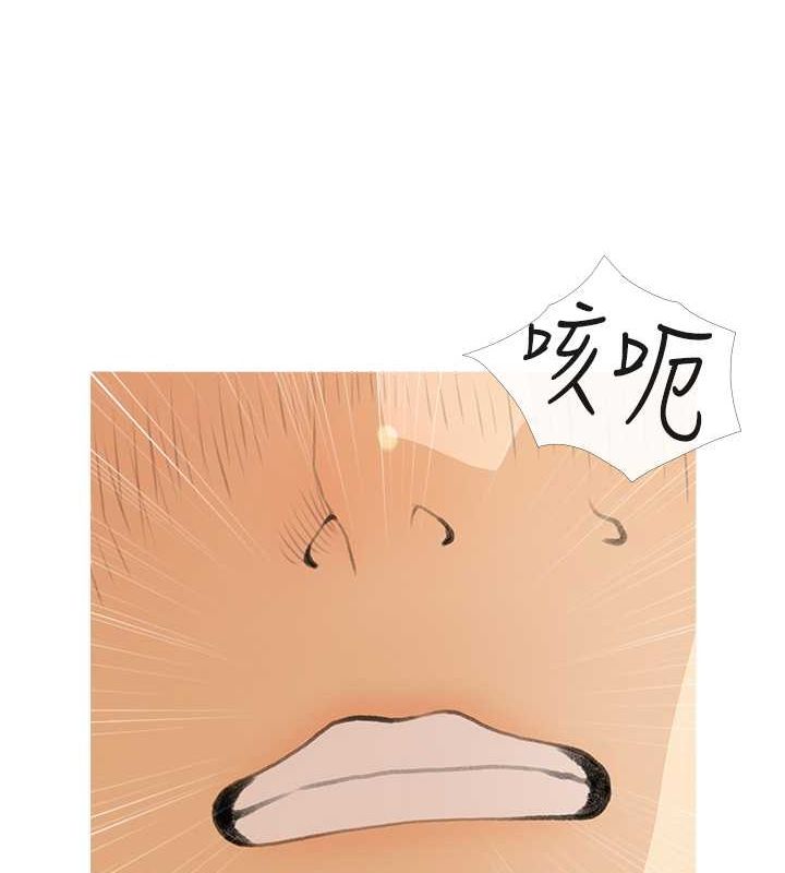 糖果爸爸的抢婚大作战 最终话-射给我的老婆们 - 第72.jpg页