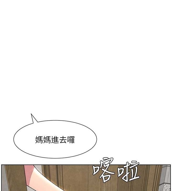 第32话-天降双洞，开干不?! - 第1.jpg页