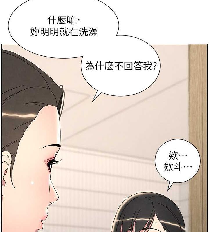 第32话-天降双洞，开干不?! - 第7.jpg页