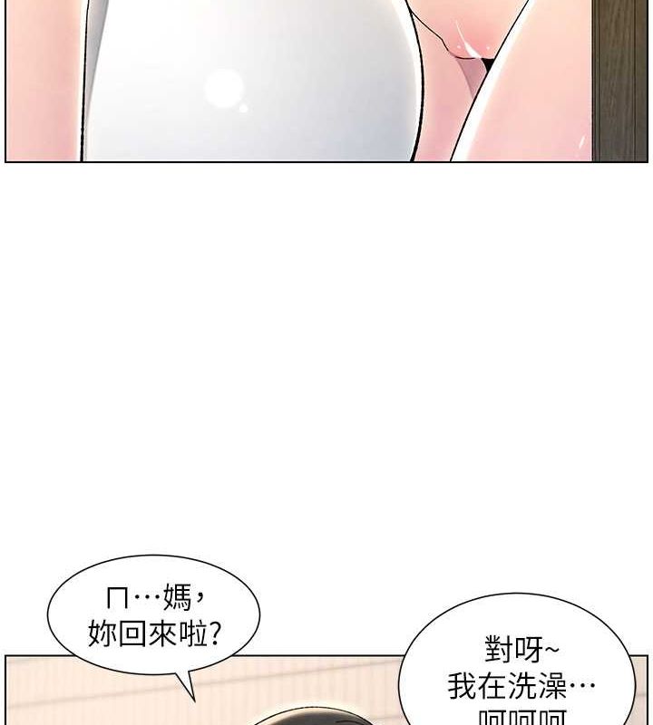 第32话-天降双洞，开干不?! - 第9.jpg页